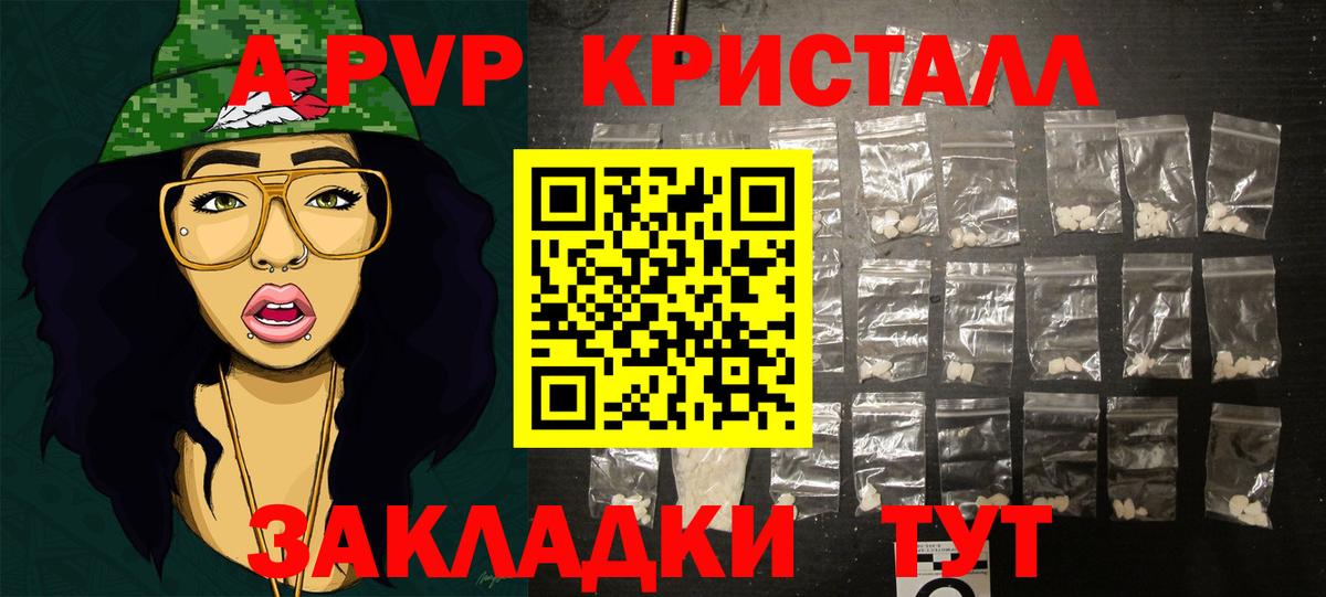 Альфа ПВП СК  Вход с VPN  Жуковский  Alfa_PVP крисы CK 