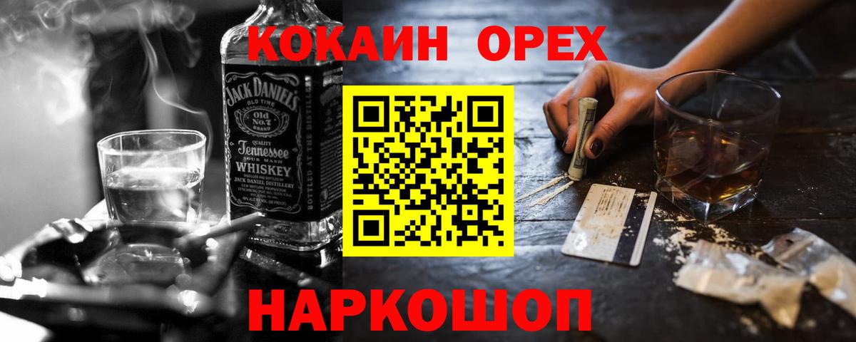 Cocaine VHQ Жуковский