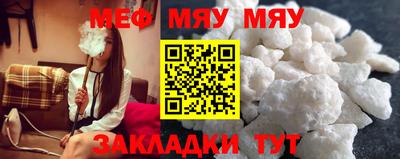 альфа пвп Кумертау