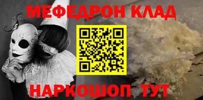 кокаин премиум Кулебаки