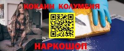 кокаин премиум Кулебаки
