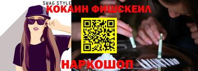 кокаин премиум Кулебаки