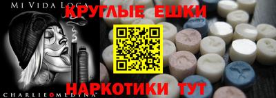кокаин премиум Кулебаки