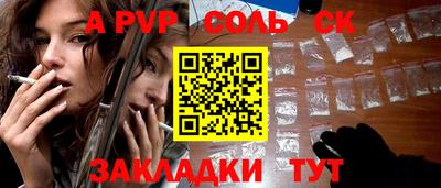 кокаин премиум Кулебаки