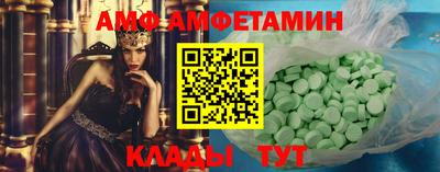 альфа пвп Кумертау