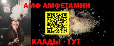 кокаин премиум Кулебаки