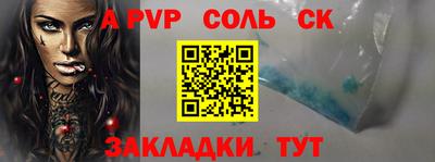jwh Кунгур
