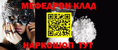 кокаин премиум Кулебаки