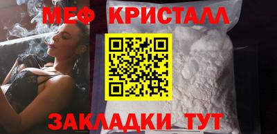 кокаин премиум Кулебаки