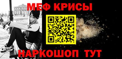 jwh Кунгур
