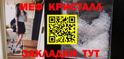 кокаин премиум Кулебаки