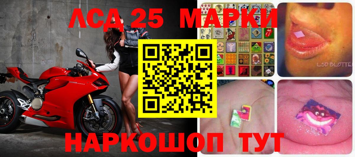 Жуковский  ЛСД экстази кислота  ЛСД экстази  кракен зеркало  Вход с VPN 