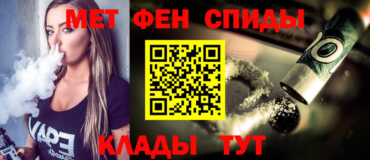 Жуковский  МАРИХУАНА  Вход с VPN  ГАШИШ  Меф МЯУ МЯУ кристаллы 