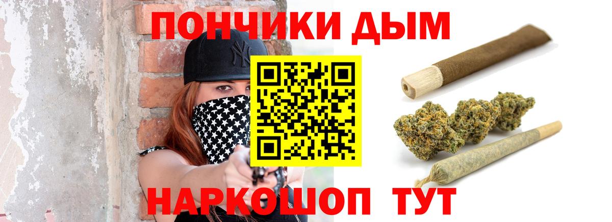 Шишки марихуана THC 21% Жуковский